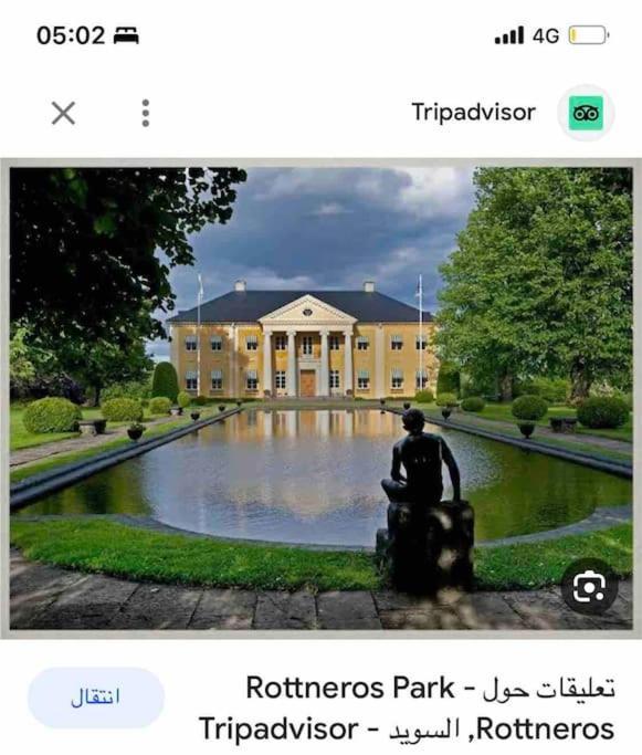 Swden Sunne Villa Kültér fotó